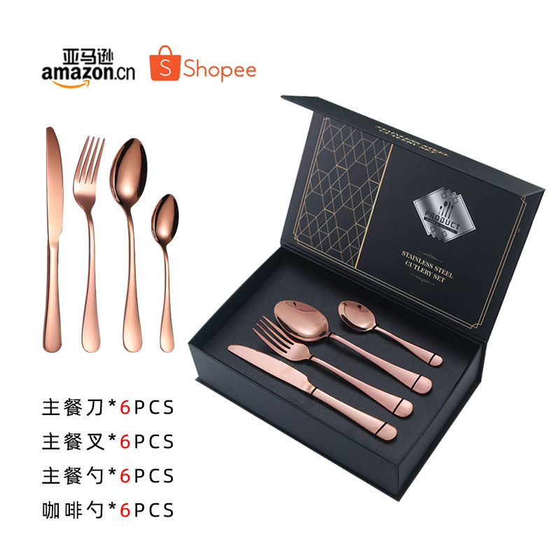 クロスボーダー1010ステンレス食器セットポルトガル洋食ステーキメインナイフフォークスプーン24点ギフトセット|undefined
