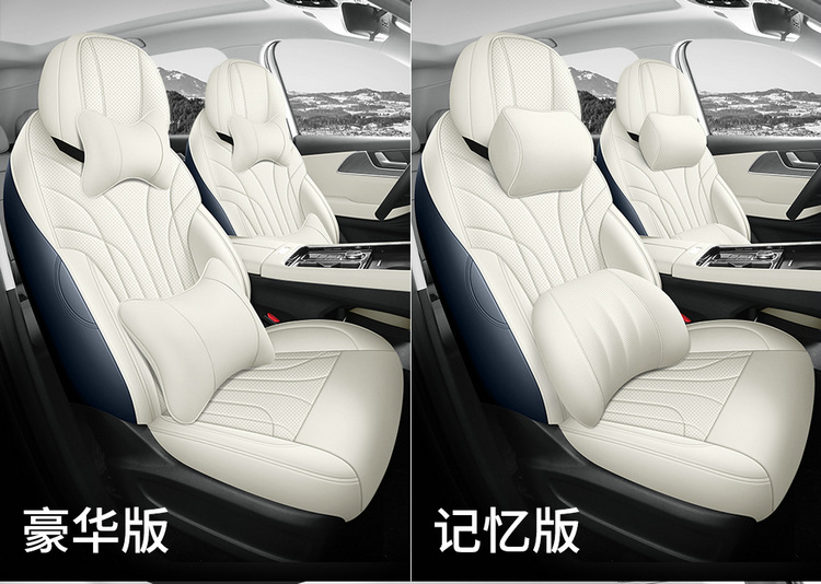 Chery Tiggo 9X Special Seat Cover 2026 Model Car Seat Cushion Cover Full Surround Perforated Leather Seat Cover Four-Season Seat Cushion