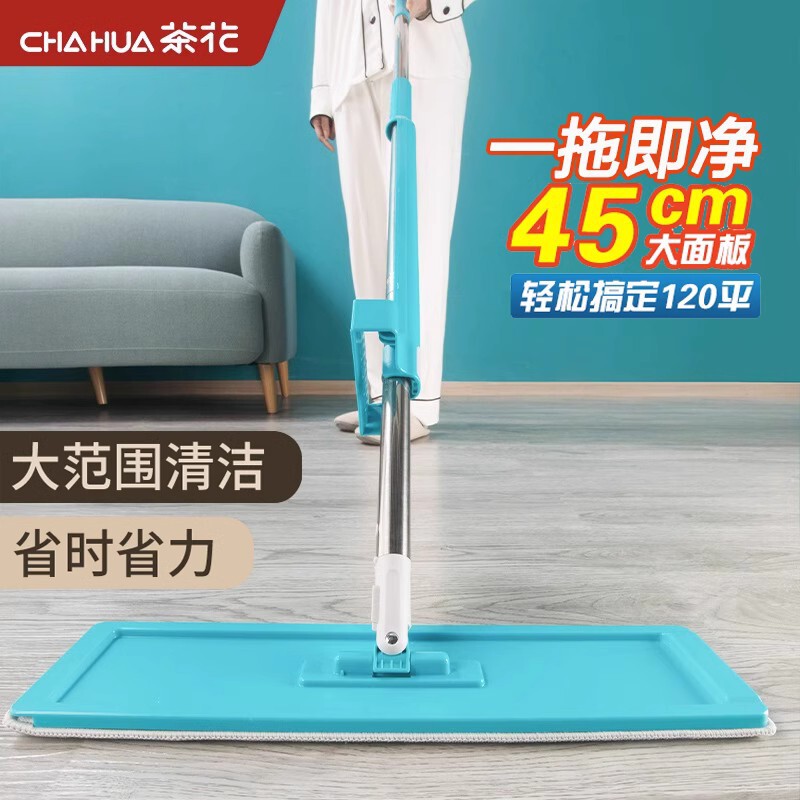 Camellia Flat Mop 2023 New Household Hand-free Mop One-mop Floor Special Mop Camellia Flat Mop 2023 New Household Hand-free Mop One-mop Floor Special Mop