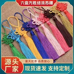 メーカー卸売 No.5 6 ディスク中国結びタッセルスパイランタンウェディングバッグ衣類カーペンダントアクセサリー