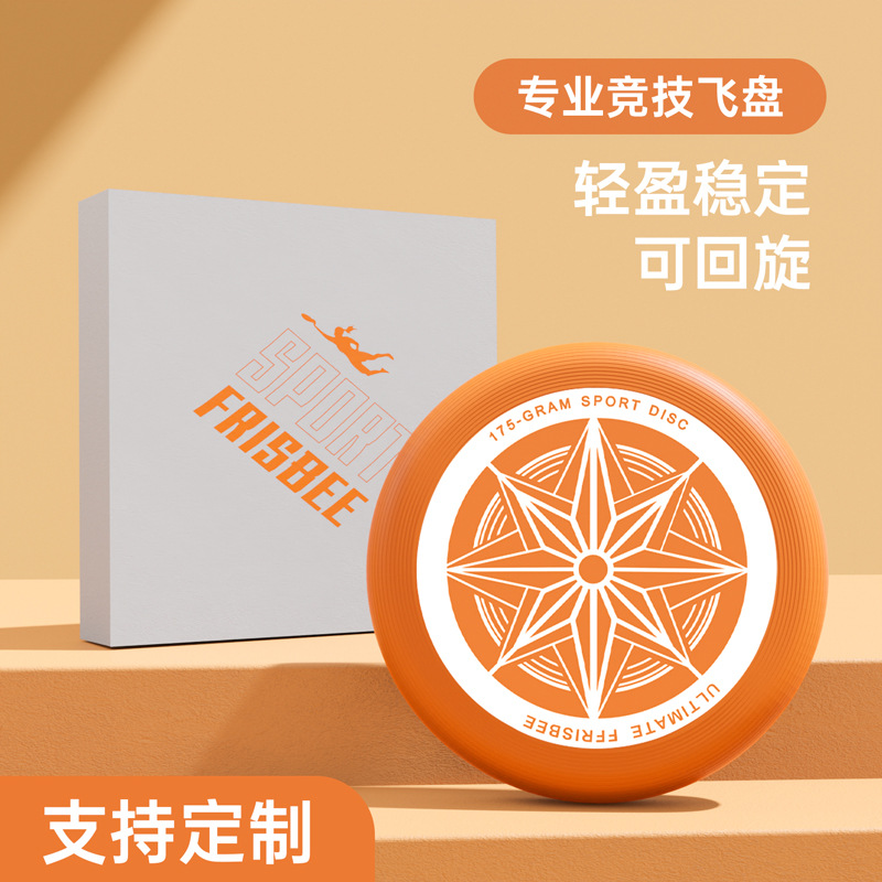 Procesamiento personalizado competencia de habilidades extremas profesionales Frisbee equipo empresarial LOGO personalizado para adultos al aire libre disco volador