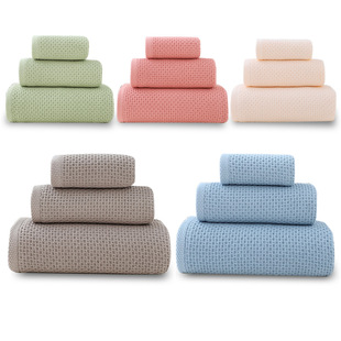 Cross-Border Supply of Honeycomb Pure Cotton Towel Sets, Multi-Color Cotton Square Towels, Bath Towels, Bathroom Special Pure Cotton Three-Piece Sets