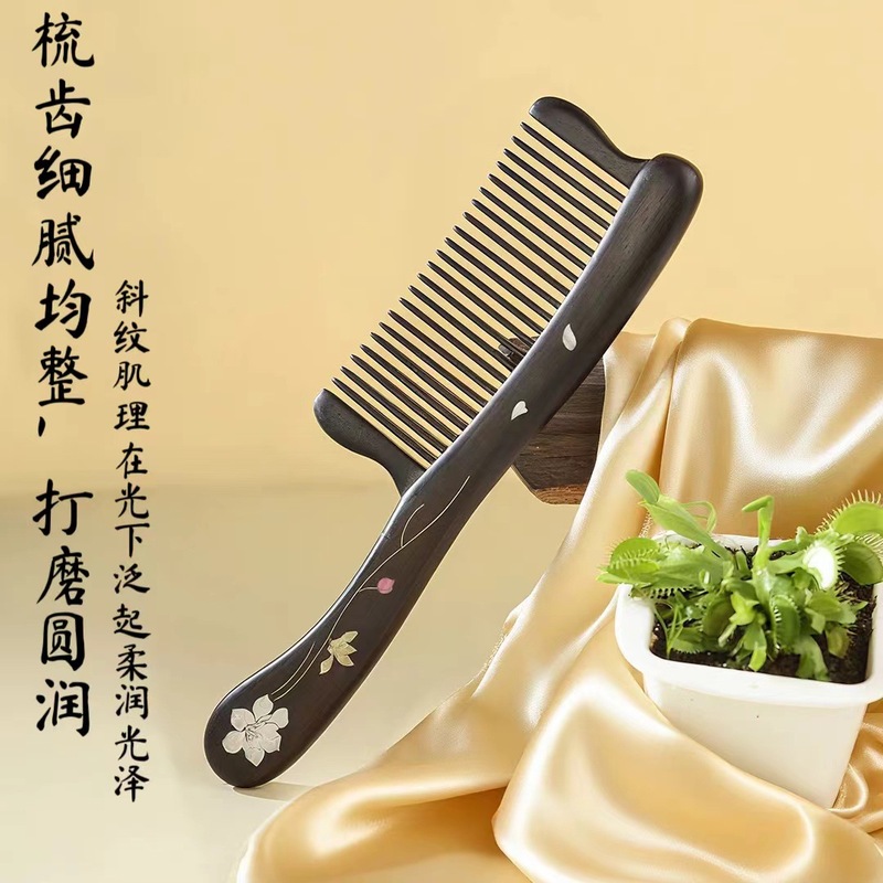 发梳紫光檀镶嵌铜镙钿贝国风梳子商务礼品头饰批发|undefined