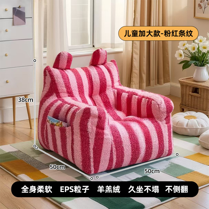 懒人小沙发可爱小熊沙发椅女生卧室榻榻米座椅儿童豆袋地上沙发垫|undefined