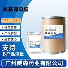 ���������Ƿۺ���99%з�r����ȡ ����������������} ����25kg/Ͱ