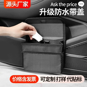 Car Trash Can Car Storage Box Foldableing Covered Hanging Seat Back Storage Bag Storage Box Interior Supplies