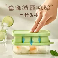 Формы для кубиков льда из мягкой резины для домашнего использования, хоккейные (формы), мороженое