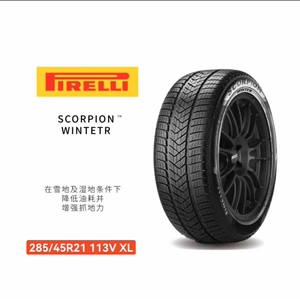 Genuine Pirelli winter tires, imported from Germany, with run-flat technology, size 285/45R21, 113V, XL