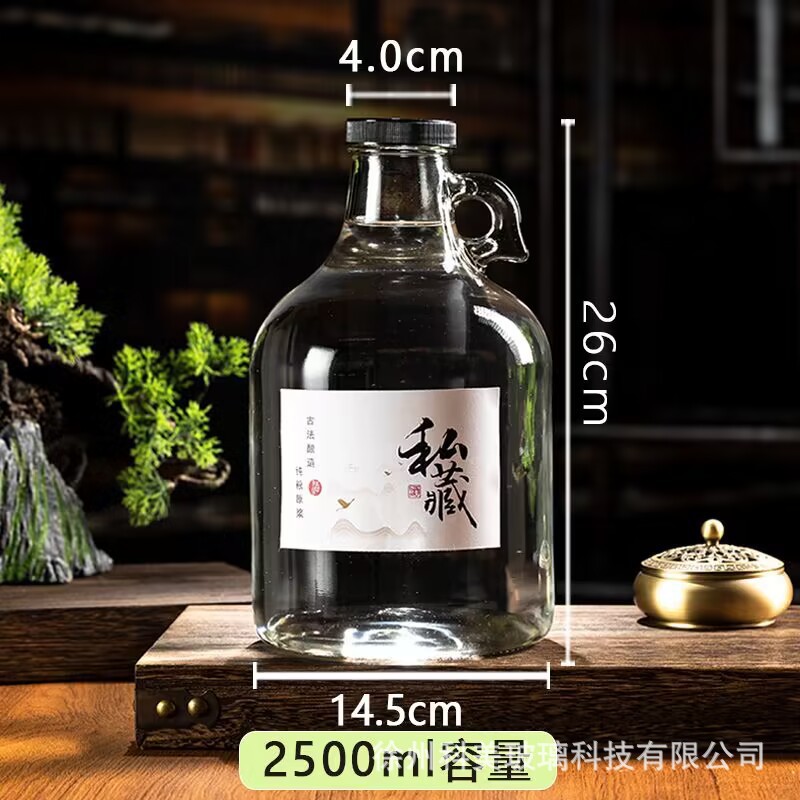 2500ml5 kilogramos; transparente