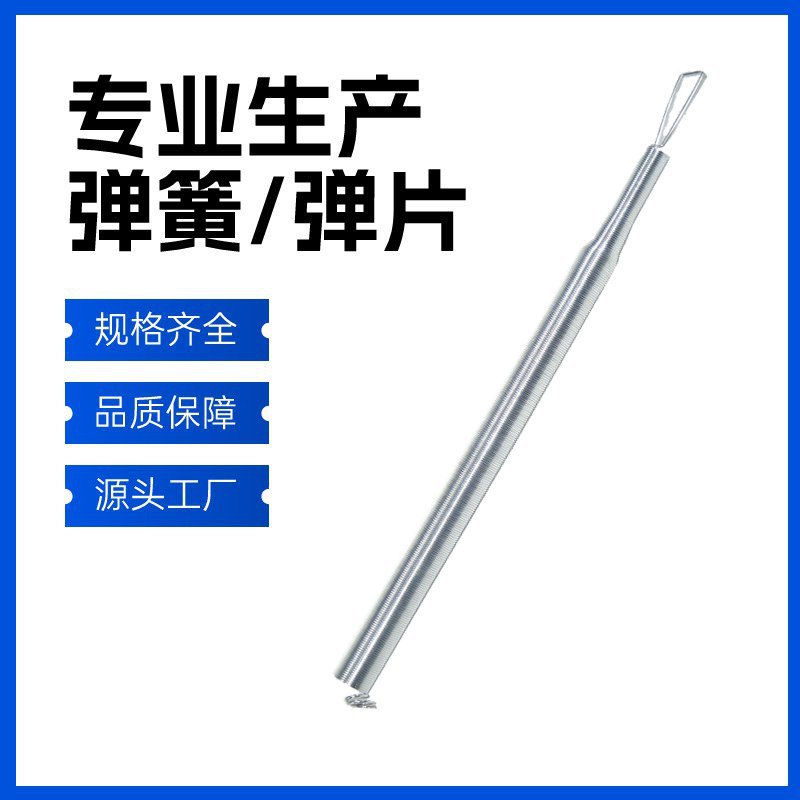 不锈钢弹簧厂家拉伸弹簧自动开门关门拉簧拉门闭门器拉伸拉力弹簧