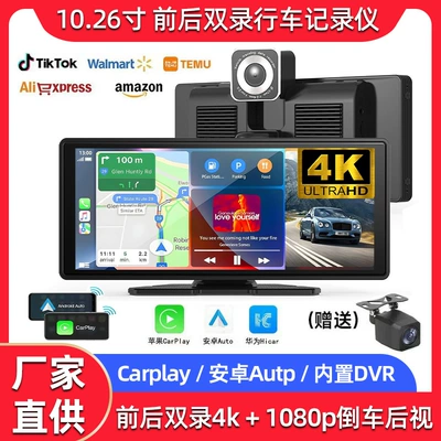 Driving recorder, screen convenient navigation MP5