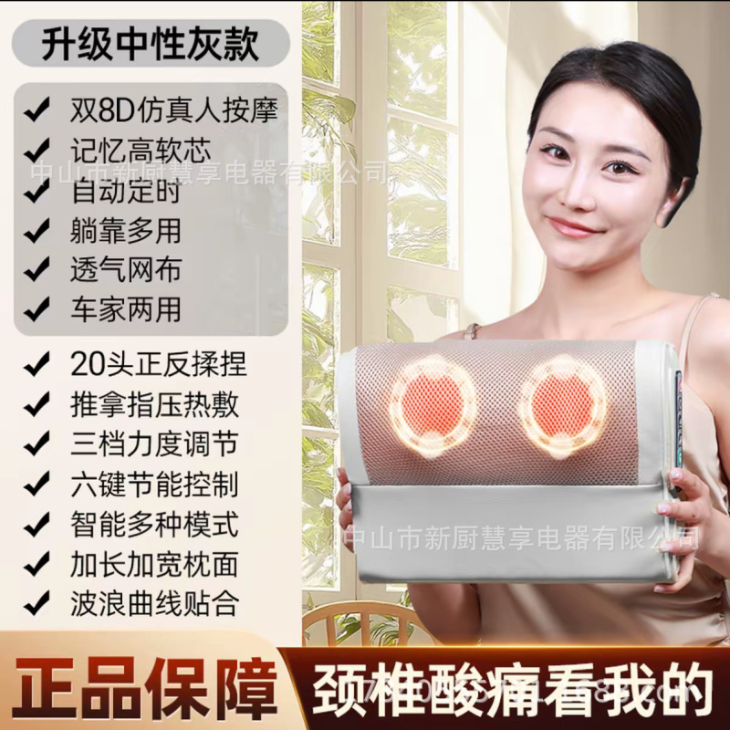 扬子按摩枕颈肩按摩器颈椎加热脖子腰腿全身舒缓多功能颈椎按摩仪|undefined