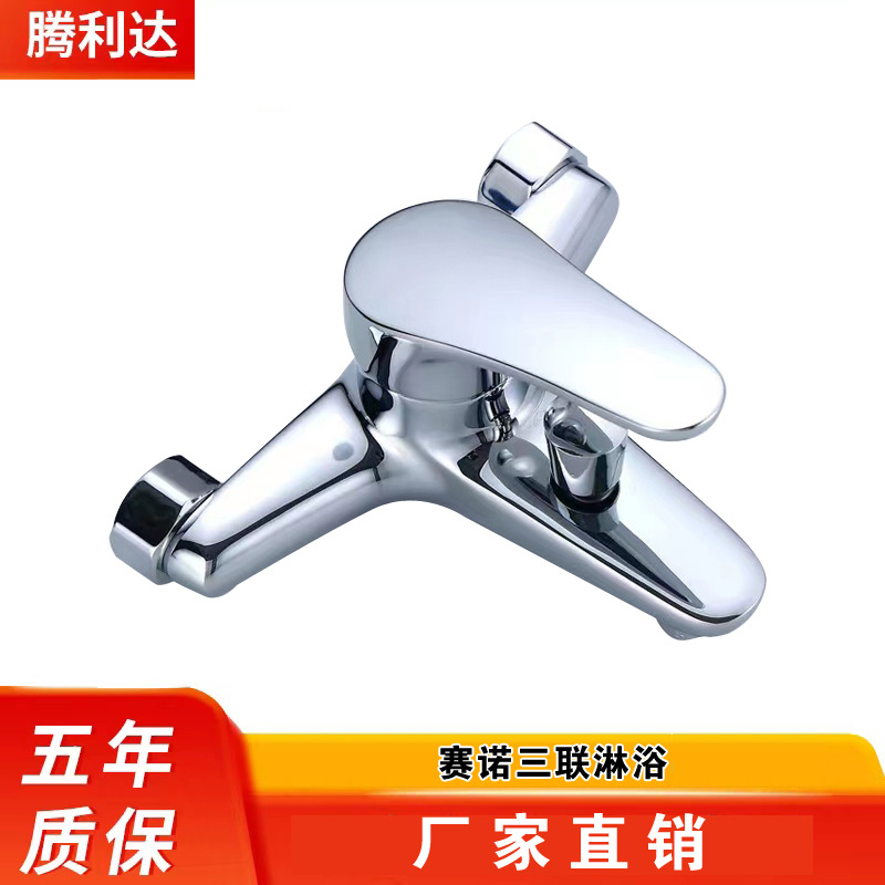 Sano Triple Faucet All-Copper Bathtub Faucet Shower Faucet Water Heater Mixing Valve Shower Faucet