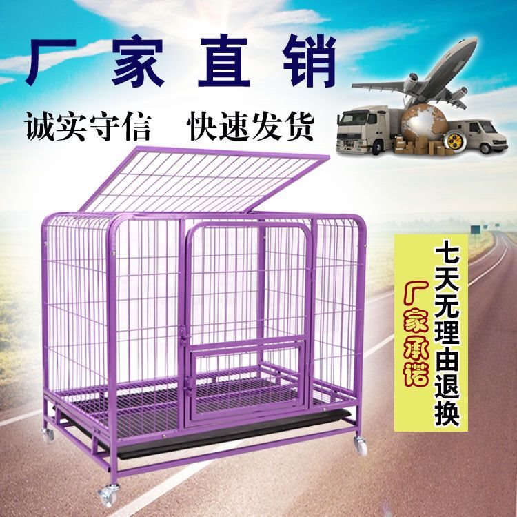 Dog Cage Small Dog Teddy Medium Dog Indoor Large Dog Special Offer Free Shipping with Toilet Pet Rabbit Cage Cat Cage