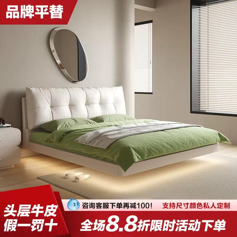 奶油风泡芙真皮悬浮床软包2025新款现代简约棉花糖婚床主卧室大床