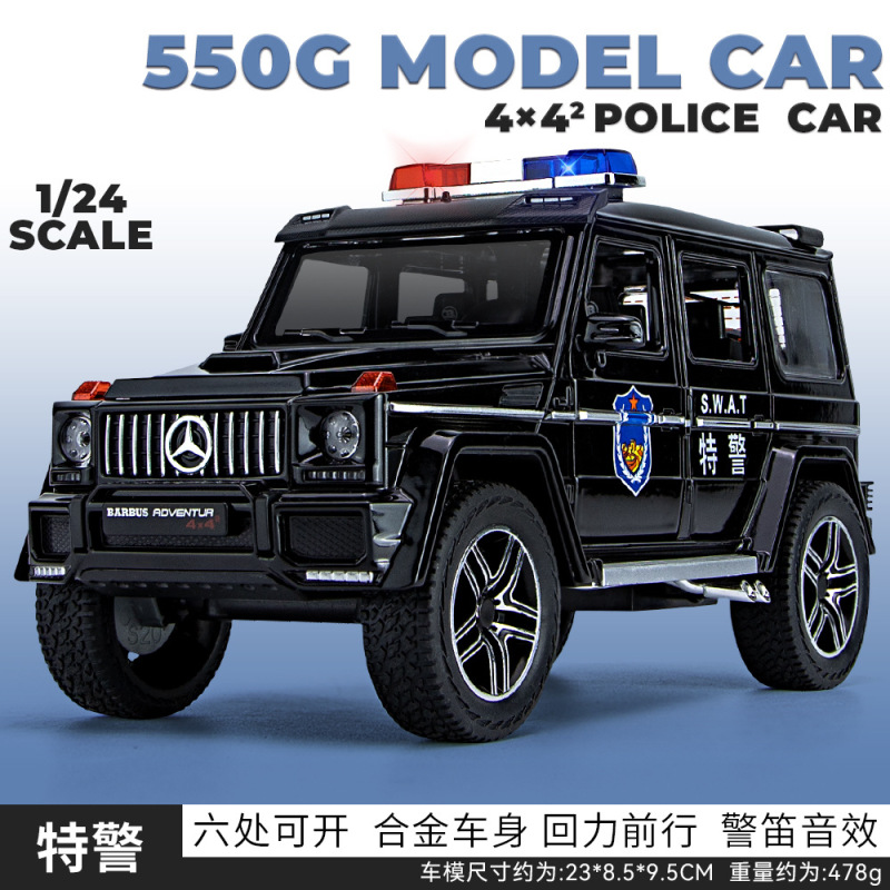 Weili 車モデル 1:24 ロールス・カーランド合金オフロード車効果音モデル装飾品音と光プルバックおもちゃドロップシッピング|undefined