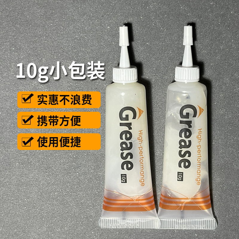 Grasa multifuncional pequeño paquete portátil aceite lubricante hogar aceite lubricante mantequilla azul grasa de alta temperatura