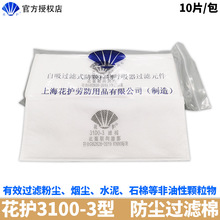 �¿��3100-3����������20*8�ߴ�4�������3100KN90һ��10Ƭ