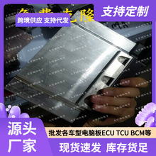 ECU �����ڴ��������������������԰� 04E906027KB 0261S17180