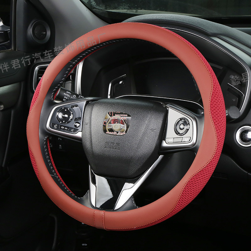 Nuevo transpirable absorbente de sudor de panal de hielo de seda cubierta de la manija del coche suministros de decoración al por mayor transfronteriza de goma cuatro estaciones cubierta del volante