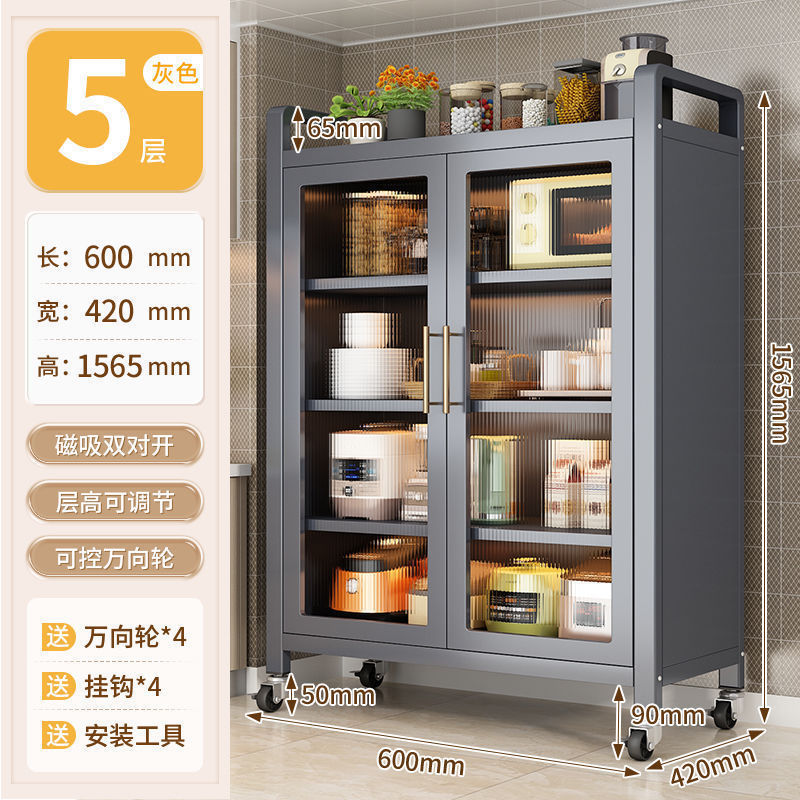 キッチン収納ラック家庭用多層両開きドア多機能収納キャビネット床排水防塵収納キャビネット食器棚|undefined