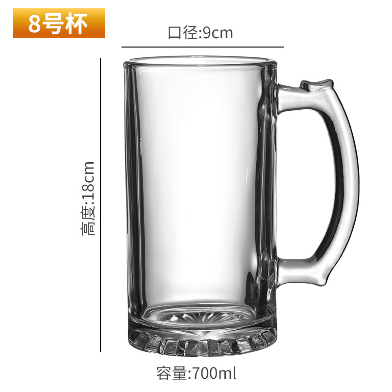 Taza 8 700ml