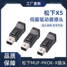 A4A5A6ϵ���ŷ��������X5���^���aMUF-PK10K-X 10P ���a�B����