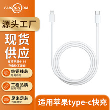 �F؛�O��������type-c�DLightning �m���O��6-14�֙C3A����늾�