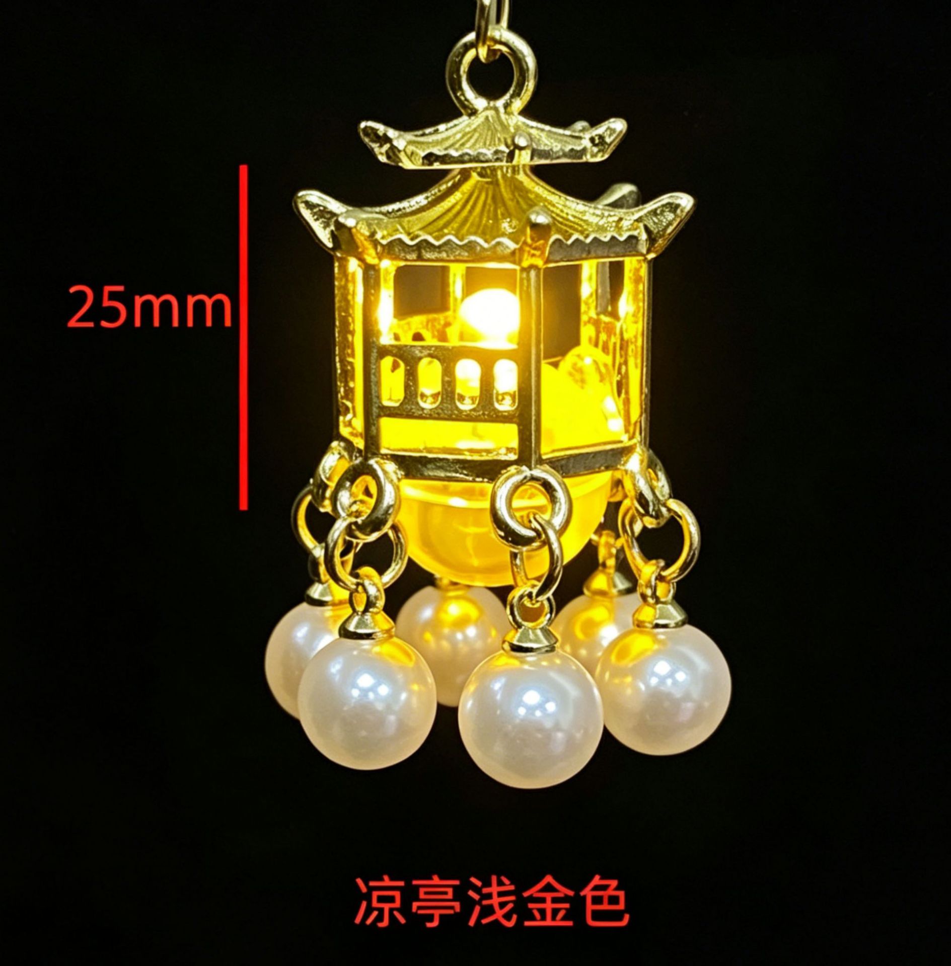 Pavilion (light gold) 25mm