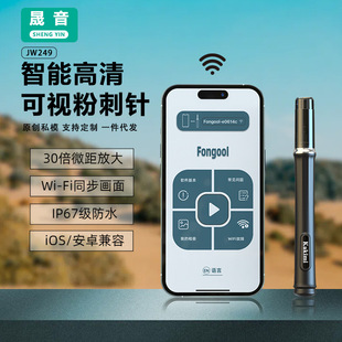 Private Model Wireless Smart Visual Acne Needle Household Smart High-Definition Visual Blackhead Instrument Acne Needle to Squeeze Acne