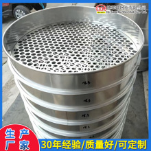 200目中药粉末圆形筛子 多规格实验室标准筛 分离不锈钢过滤网