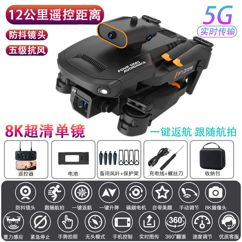 Dron plegable sin escobillas con GPS, retorno automático, cámara dual, fotografía aérea, cuadricóptero, aeronave de control remoto, dron con GPS