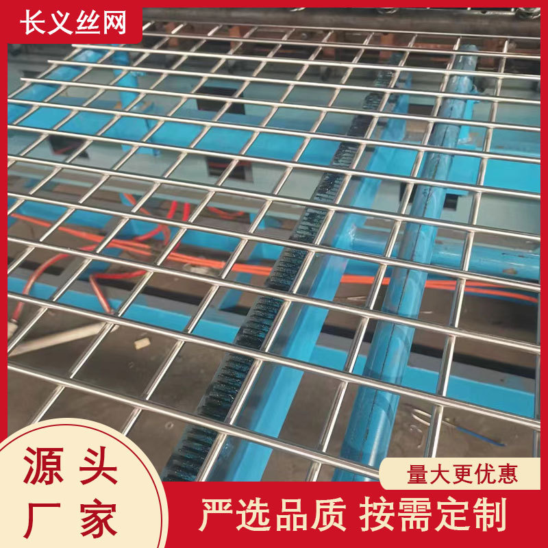 厂家供应不锈钢网片304不锈钢焊接网片 不锈钢电焊网片货架网片