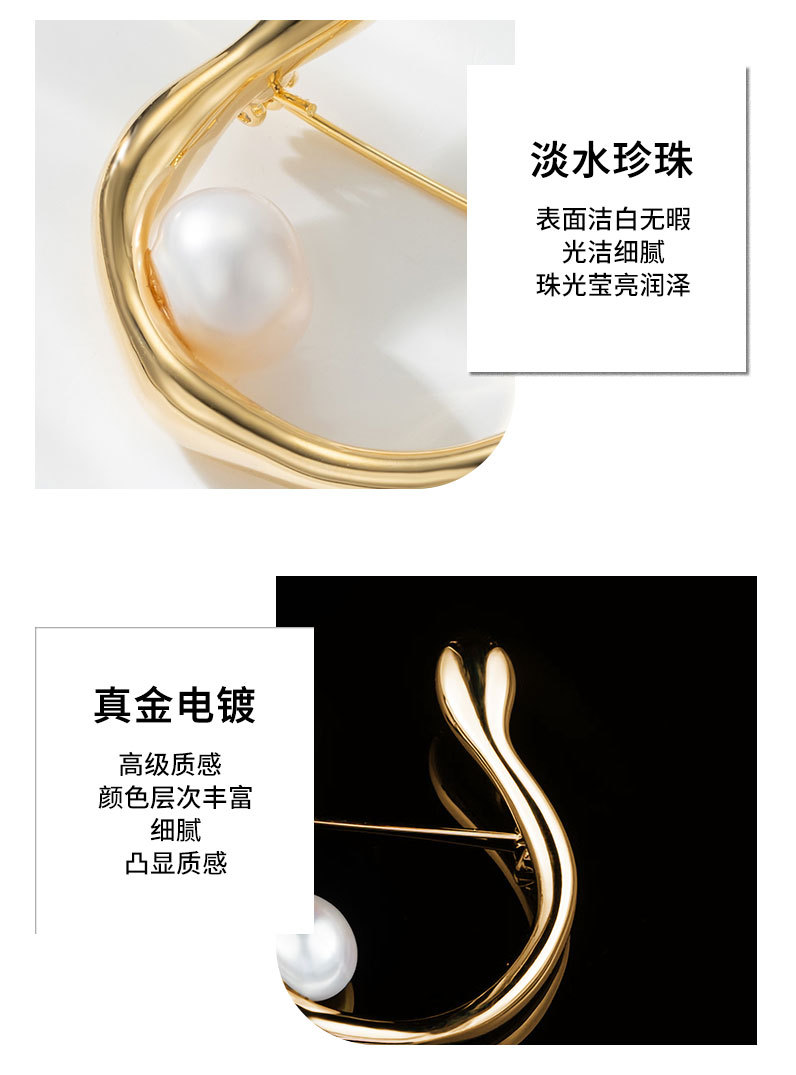 时尚轻奢风几何形胸针小众高级感淡水珍珠胸花新品个性
