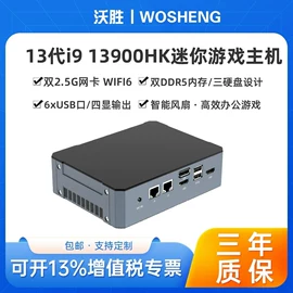 迷你电脑;工控电脑产品;台式机