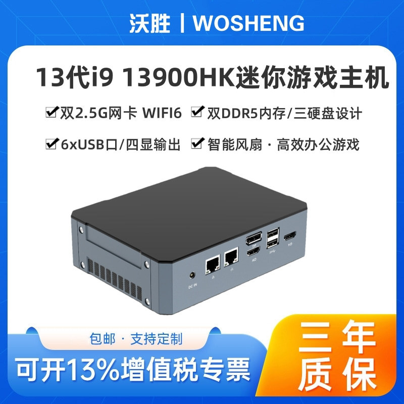 13Th Generation Core I9-13900H 13700H Mini Host Thunderbolt 4 Office Gaming Micro Desktop I Computer 13Th Generation Core I9-13900H 13700H Mini Host Thunderbolt 4 Office Gaming Micro Desktop I Computer