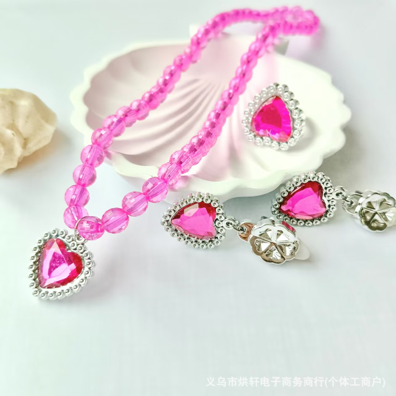 [로즈레드 3종세트]