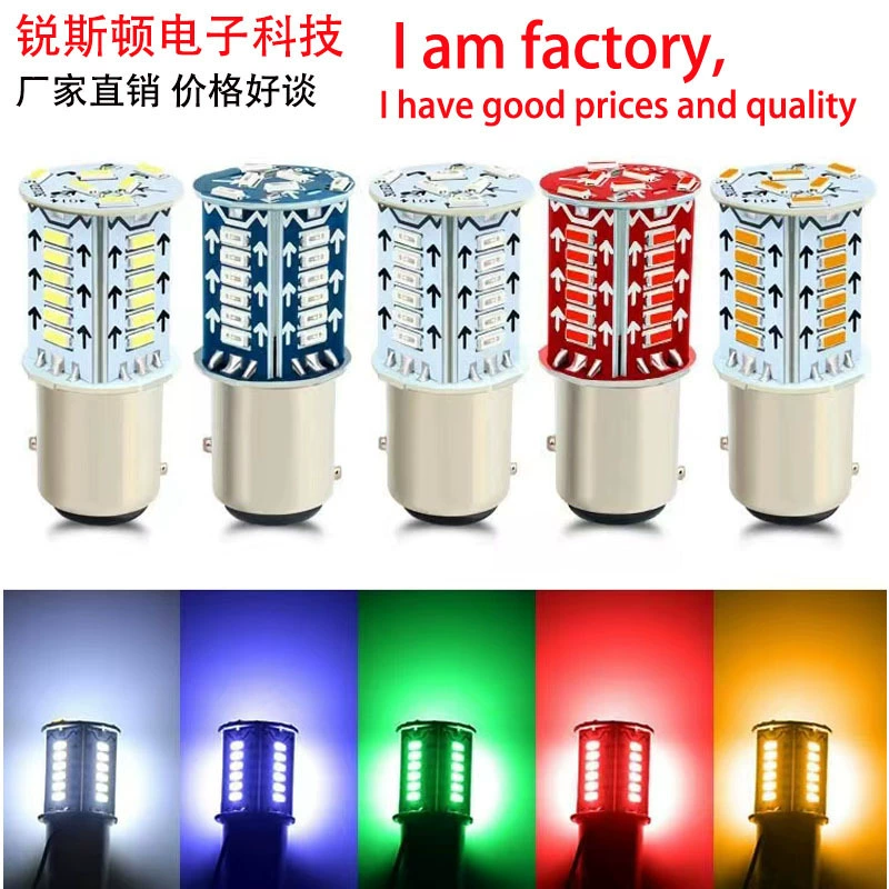 Внешняя торговля взрывы мотоцикл автомобиль светодиодный тормоз вспышка свет пузырь 1157 Проточная вода вспышка тормоз прямая вспышка Электрический