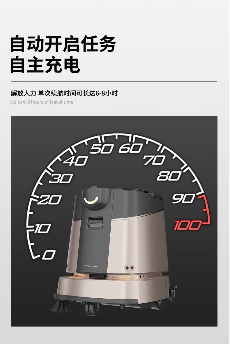 The intelligent cleaning robot is a fully automatic industrial cleaning robot that integrates washing, sweeping, mopping and pushing in commercial hotels and supermarkets undefined