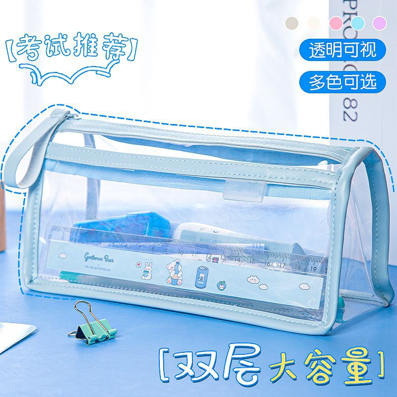 Simple Japanese ins transparent high-looking niche pencil case large capacity girl Primary School student stationery storage pencil case