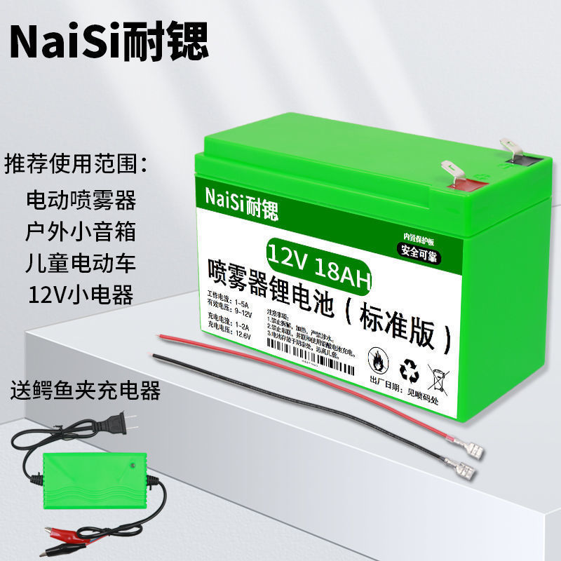 12v リチウム電池噴霧器リチウム電池 12 ボルト大容量農業電動噴霧器オーディオ照明バッテリー|undefined