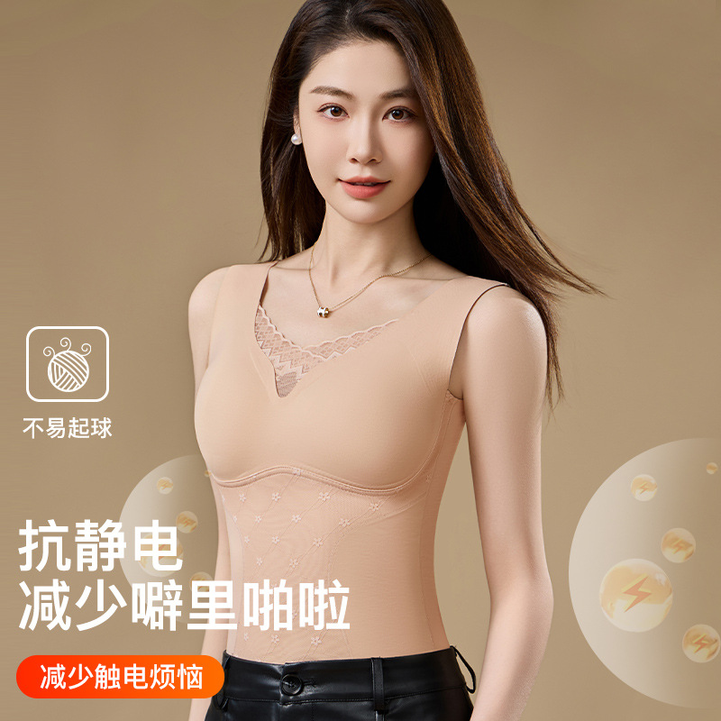 Sexy and luxurious V-neck inner warm vest integrated coaster without wearing bra skin-friendly slim warm vest for women