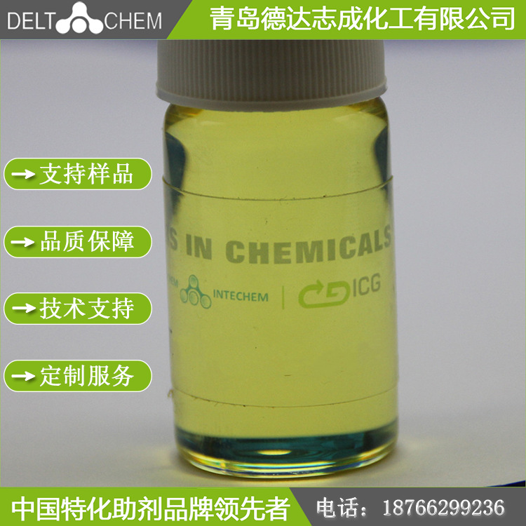 欧稳德OMNISTAB紫外线吸收剂UV3039化妆品防晒霜紫外线吸收剂