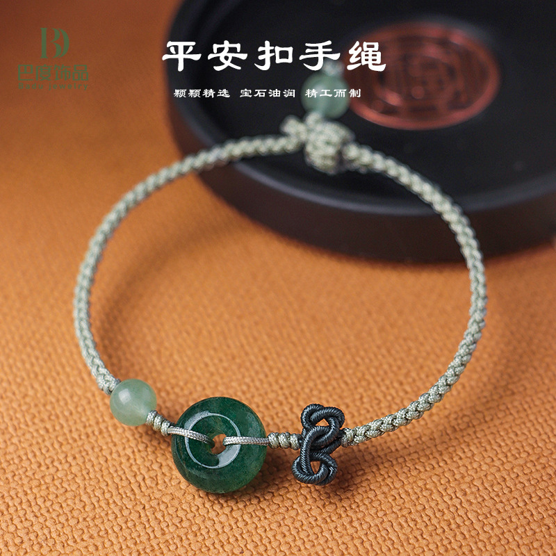 天然绿草莓水晶平安扣手工编织手绳女中国风天河石编绳手链女