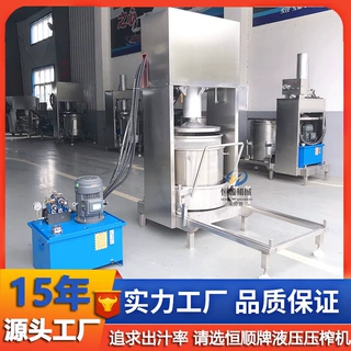 品牌黄金梨酒酒渣压滤取汁设备 梨膏用鲜梨汁提取用大吨位榨汁机