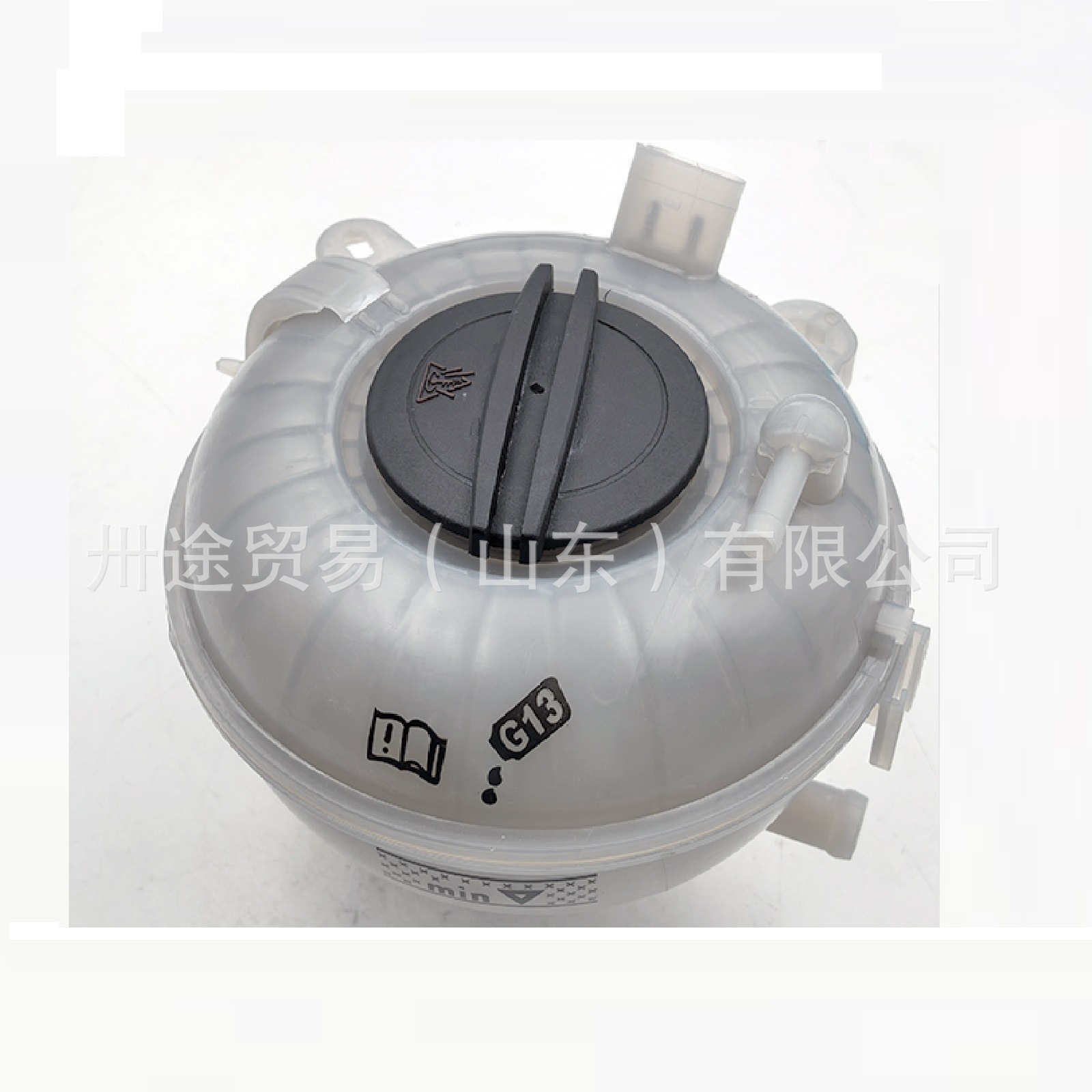 Volkswagen Expansion Tank with Cap 5Q0121407T 5Q0121407A for Volkswagen Audi (Soyutma sisteminin digər hissələri)