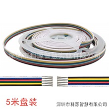 5�׾��P6P RGB+CCT���l���ž���о�K���B�Ӿ�LED���Դ���L��