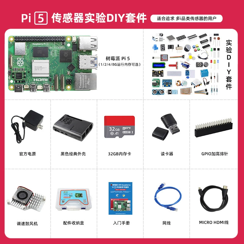 Плата разработки Raspberry Pi 5 5B/4B Raspberry Pi 5 8GB материнская плата набор для программирования Python ИИ