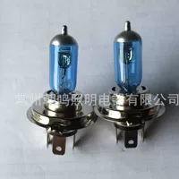 Quartz halogen bulb, 12v, 55W, P43, wholesale