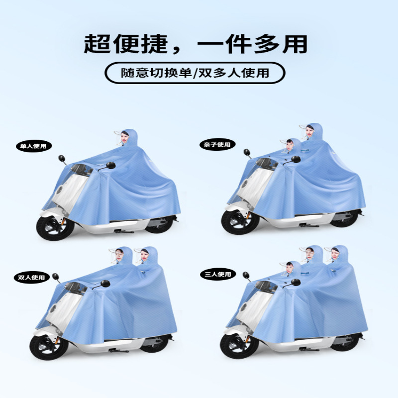 Chaqueta de lluvia para tres padres e hijos, coche eléctrico, madre e hijo, doble engrosado y largo, batería de lluvia a prueba de tormentas de todo el cuerpo, chaqueta de lluvia para motocicleta